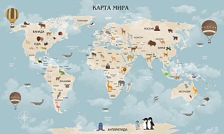 Фотообои Детская карта в пастельных тонах песок 3*2.4м DesignStudio 3D MAP-008 купить