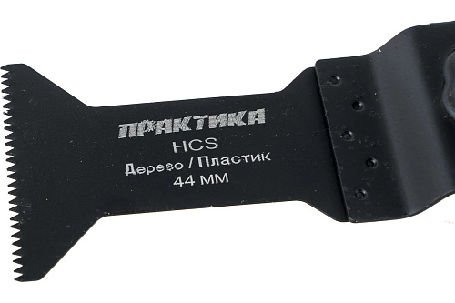 Насадка для МФИ по дереву пластику 44мм Т-образная крупный зуб HCS Практика 240-140 купить