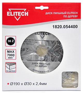 Диск пильный Elitech ф190*30*2.4мм зубьев 36 по дереву (1820.054400) купить