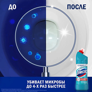Доместос для унитаза Свежесть атлантики 1л Unilever купить