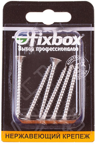 Саморезы универсальные нержавеющие 4.5*45мм 6шт Fixbox 555460 купить