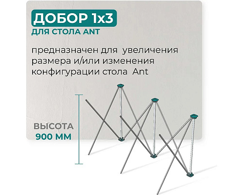 Элемент доборный 90 1*3 LOSSEW ANTDE9013 купить