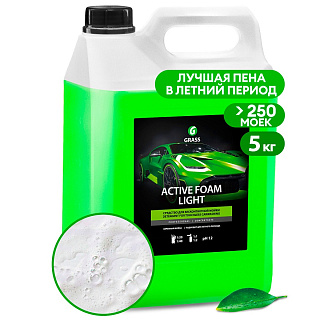 Автошампунь-моющее средство для бесконтактной мойки GRASS 5.0кг канистра Active Foam Light (132101) купить