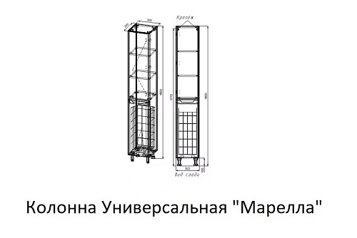 Шкаф-колонна универсальная Марелла L Люкс PLUS с корзиной антискрейтч серый Style Line СС-00002444 купить