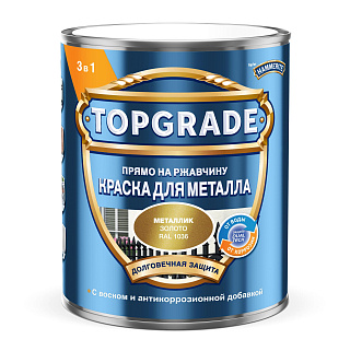 Краска для металла Topgrade by Hammerite Металлик RAL1036 Золотой TopGrade 50036340 (0.75л) купить