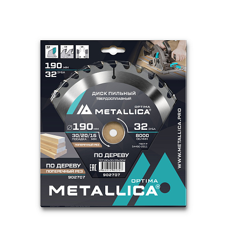 Диск пильный тв. сплав. METALLICA Optima 190x30/20/16 мм, 32 зуба, Т=2,4 мм по дереву прод/поперечн (902707) купить