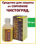 Удобрение Чистогряд 50мл Ваше хозяйство Удобрение Чистогряд 50мл Ваше хозяйство