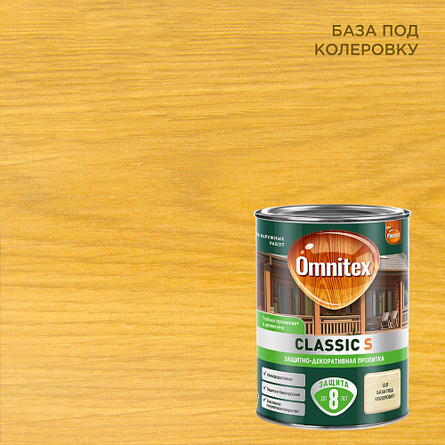 Пропитка защитно-декоративная Omnitex Classic S by Pinotex бесцветная база CLR 0.9л 50037196 купить
