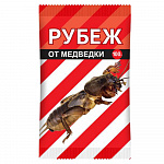 Средство ВХ "Рубеж" от медведки 100г Средство ВХ "Рубеж" от медведки 100г