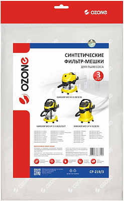 Мешок-пылесборник для пылесоса Karcher WD (MV) 4,5 Premium СР-219/3 купить