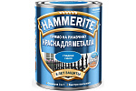 Краска для металла прямо на ржавчину 3в1 гладкая RAL5005 синий 0.75л Hammerite 5819996