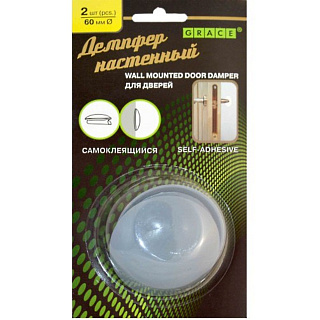 Демпфер настенный ПВХ, d60, цвет серый Грейс купить