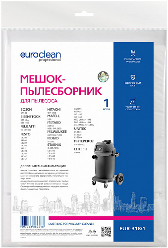 Мешок-пылесборник для пылесоса Elitech EUR-318/1  купить