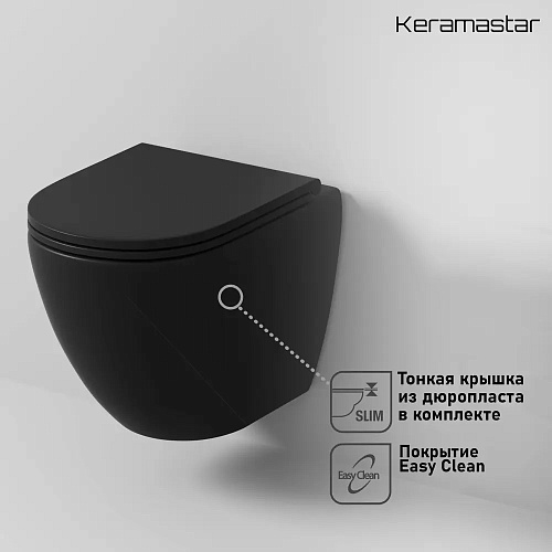 Унитаз подвесной Supra безободковый 490*365*365мм черный матовый KR064012P купить
