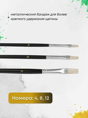 Набор кистей художественных 3шт USP 01522 купить