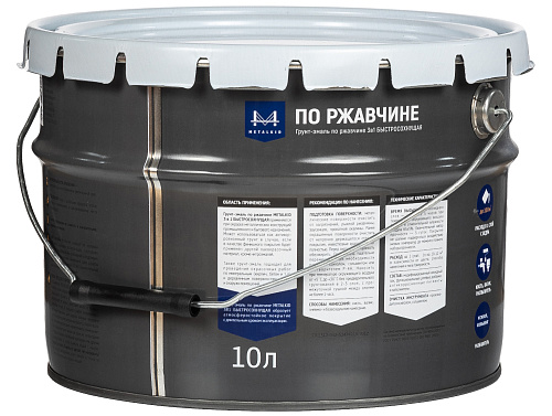 Грунт-эмаль по ржавчине 3в1 MetalKID быстросохнущая RAL 6005 темно-зеленый (10л) купить