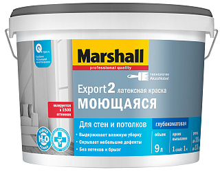 Marshall Export 2 краска для стен и потолков белая (База BW) 9 л купить
