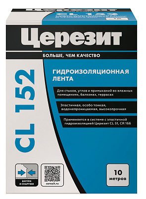 Лента уплотнительная Ceresit CL152 1832528 (10м) купить