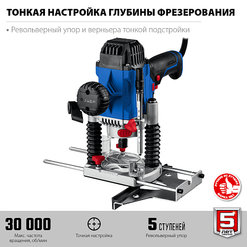 Фрезер универсальный 1200Вт Зубр ФПР-1200   купить