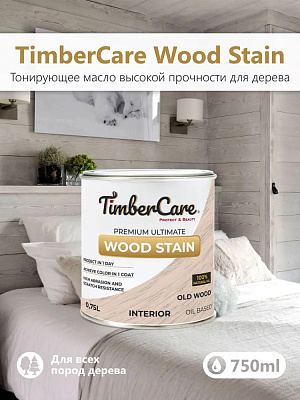 Масло тонирующее Wood Stain Old wood Старинное дерево 350008 купить