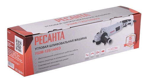 Шлифмашина угловая УШМ-125/1400Э 1400 Вт Ресанта 75/12/5 купить