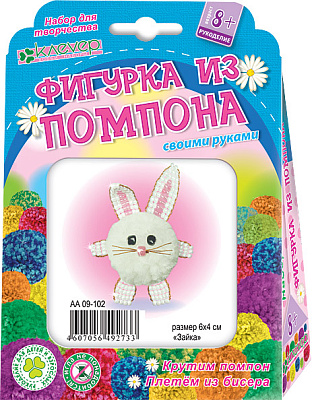 Набор "Зайка" (фигурка из пряжи)  купить