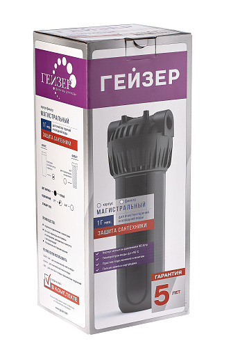Корпус водоочистителя  10"SL белый для горячей воды 1/2" Гейзер 50541 купить