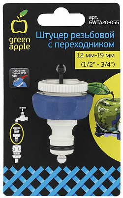 Штуцер резьбовой 12-19мм 1/2"-3/4" пластик(TPR) купить