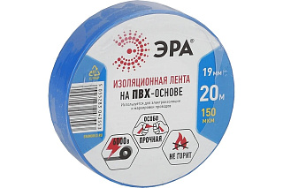 Изолента ПВХ синяя 19мм*20м ЭРА 44344 купить