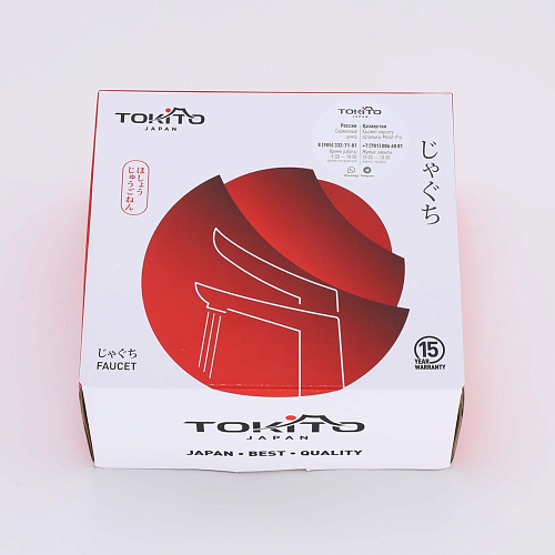 Смеситель KIOTO для раковины TOKITO TOK-KIO-1011 купить