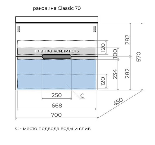 Тумба подвесная Матис 70 и раковина Classic 70 эмаль крем Style Line ЛС-00002309 купить