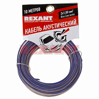 Кабель акустический, прозрачный BLUELINE 2*1.0 10м
