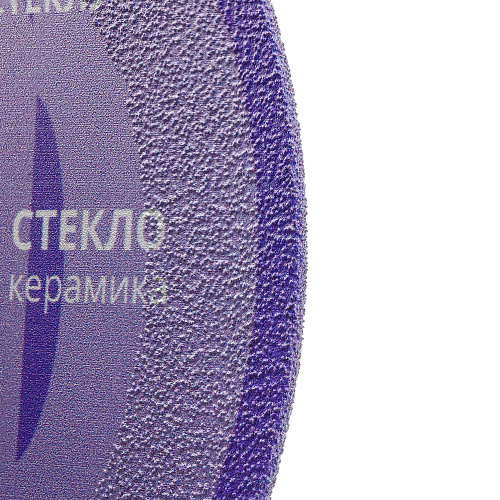 Алмазный диск Diamond Industrial ф125*22*1.6*15 GLASSCUTTER стекло, керамогранит сплошной (DIDGLASS125) купить