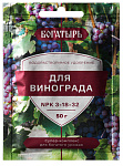 Удобрение водорастворимое для винограда 50гр Богатырь Lt022563 Удобрение водорастворимое для винограда 50гр Богатырь Lt022563