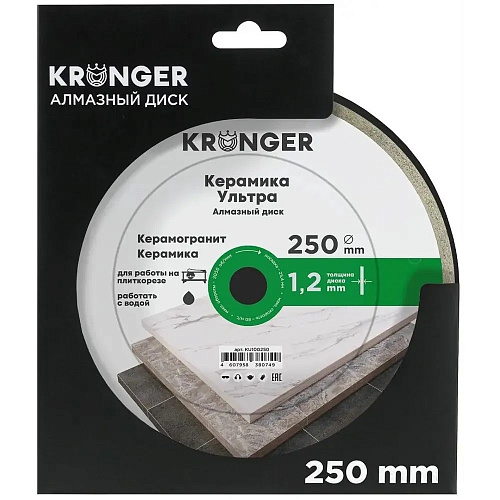 Алмазный диск 250*25.4*1.2*10 Керамика Ультра плитка, керамогранит мокр. рез сплошной (KU100250) купить