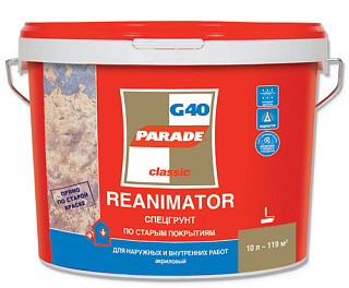 Спецгрунт по старым покрытиям PARADE CLASSIC G40 REANIMATOR 10 л купить