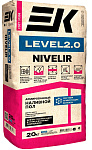 Пол наливной ЕК LEVEL 2.0 NIVELIR для ручного и механизированного нанесения (20кг)