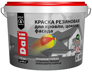 Краска резиновая для кровли/цоколя/фасада серый графит Dali (12кг) купить