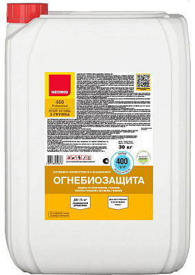 Огнебиозащита NEOMID 450 II группа Тонированный красный (30кг) купить