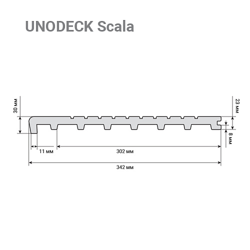 Ступени ДПК UnoDeck SCALA 342*23мм 3000мм орех RusDecking купить