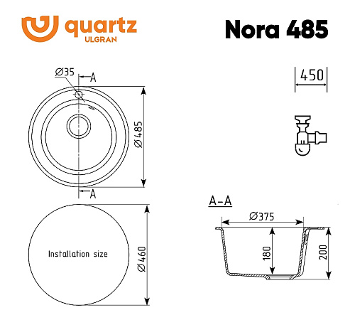 Мойка для кухни Ulgran Quartz Nora 485-04 кварцевая круглая D48,5см платина купить