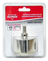 Алмазная коронка по керамограниту Elitech d 65 мм в сборе мокрый рез 1820.082300