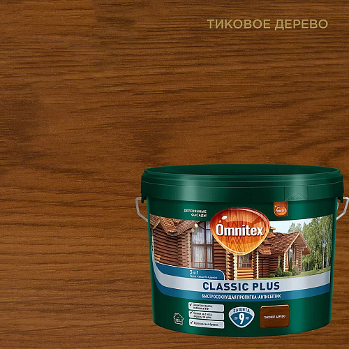 Пропитка-антисептик Omnitex by Pinotex Classic Plus 3в1 Тиковое дерево 50035715 (9л) купить