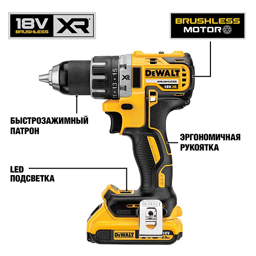 Аккумуляторная дрель-шуруповёрт DeWalt DCD791P2 купить