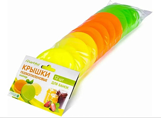 Крышка полиэтиленовая для банки упаковка 12шт колор Россия 7198 купить