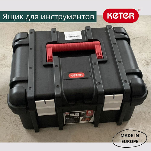 Ящик для инструментов Wide Tool box 16" ML Keter 17191708/238279 купить