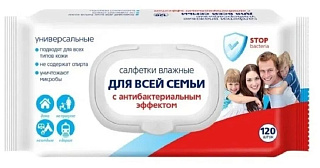 Салфетки влажные универсальные для всей семьи антибактериальный эффект Авангард 43074 купить