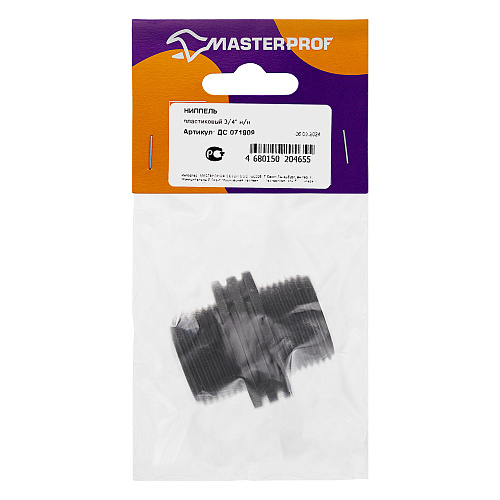 Ниппель пластиковый н/н 3/4" Masterprof ДС.071909 купить