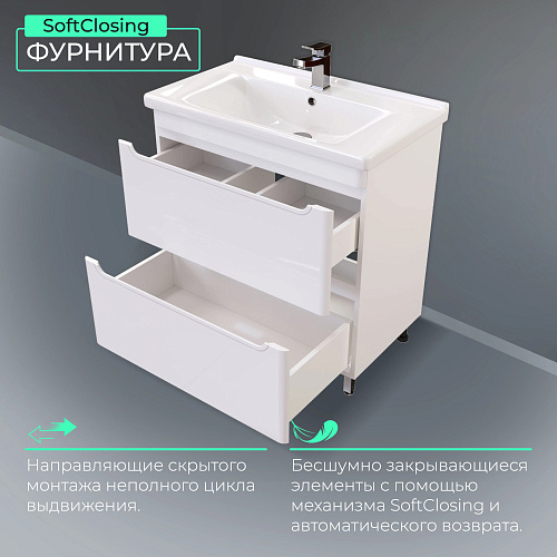 Тумба ATLAS 80 с умывальником Miranda напольная белый глянец Toppus 9711.022 купить
