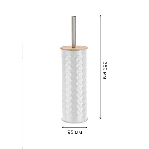 Ерш с бамбуковой крышкой FORA WHITE RHOMBUS FOR-BRUSH-1099WB белый/бамбук 3л купить